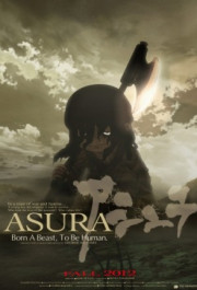 Постер Ashura